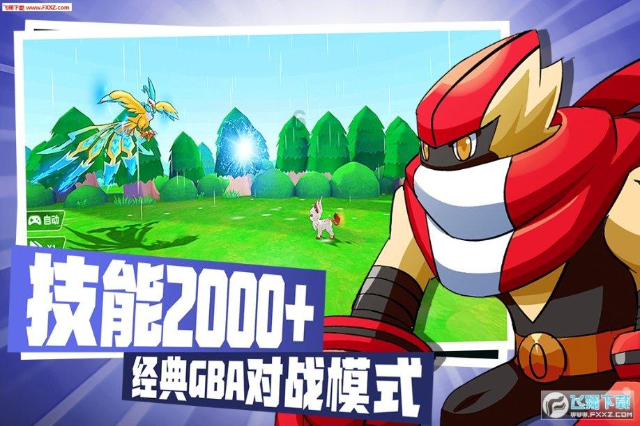 渣渣辉传奇
