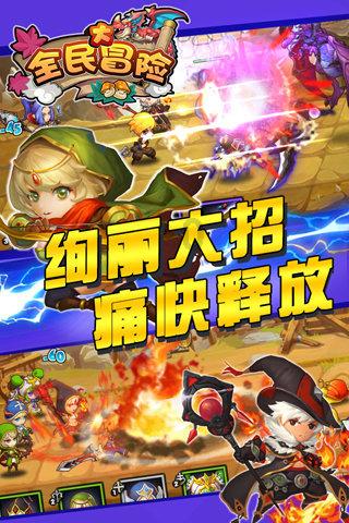 极限摩托车大赛