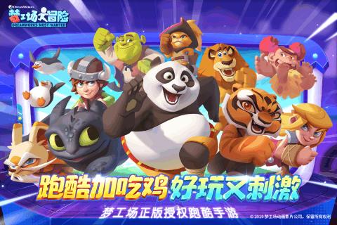 索菲亚清洁公园