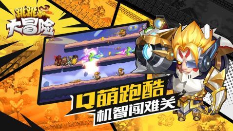 大富翁4