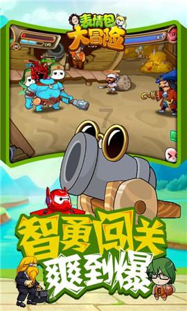 十四三三三十五四十五十六十五哪些是质数游戏画面