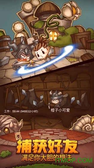 国足队员:信心有提升 希望能出线