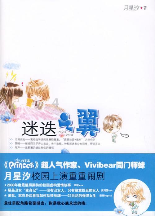 【公证风采】反诈宣传进社区 以案释法防诈骗