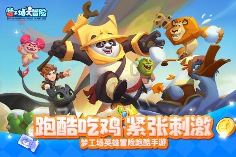 “福鱼满舱”年味浓