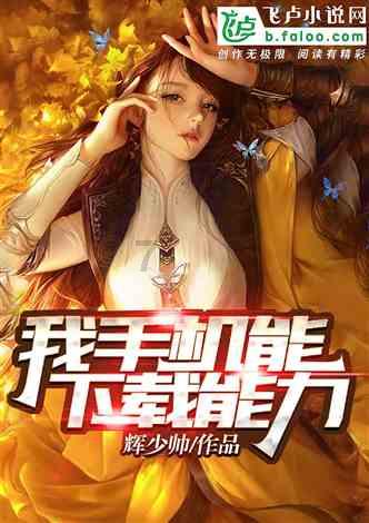 逃离空的老房子