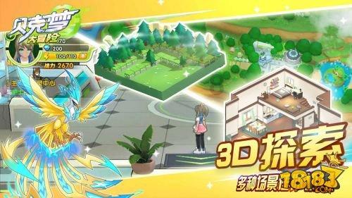 十三号星期五