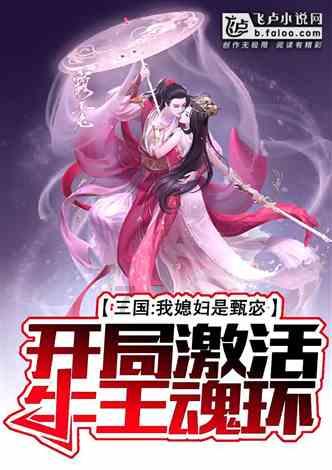 小南早报| 柜员冲客户吼“滚”，银行回应；东方甄选半年净利润下降近6成；霍启刚赴天津履职