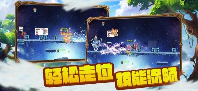 幸福美好家园动员会红旗区召开共同建设