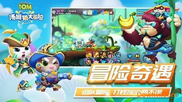 万王之王3D