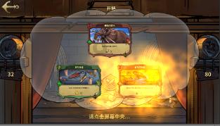湖北各市都有哪些特产游戏画面