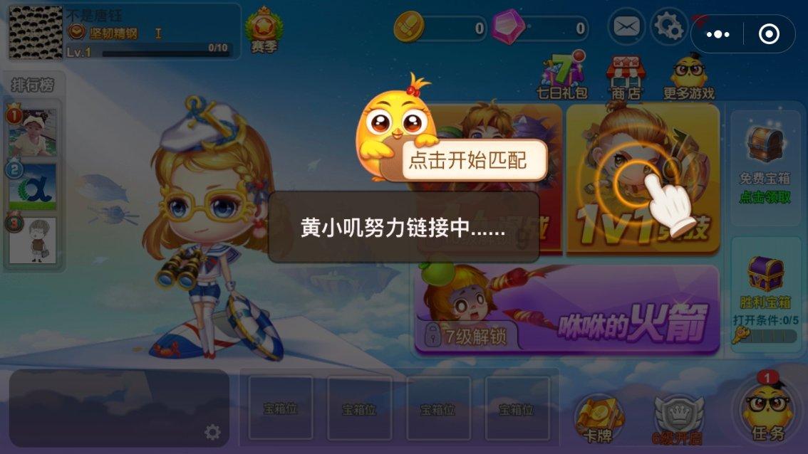 十四三三三十五四十五十六十五哪些是质数游戏画面