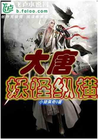 网页游戏