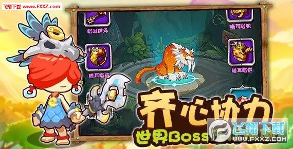 厉害了我的巧虎6