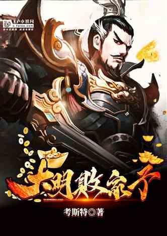 金刚鹦鹉逃生