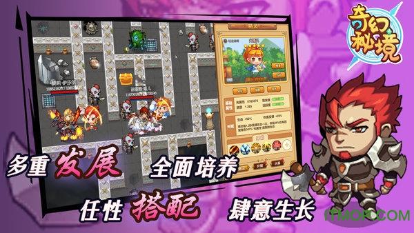 蒙元统治者重用儒士，巧用吏臣，建立以实用主义为主的儒吏制度