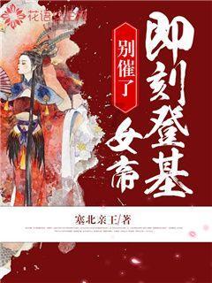 冬至黑龙江日出时间游戏画面