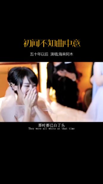 创意短视频丨你的期盼 有人记得