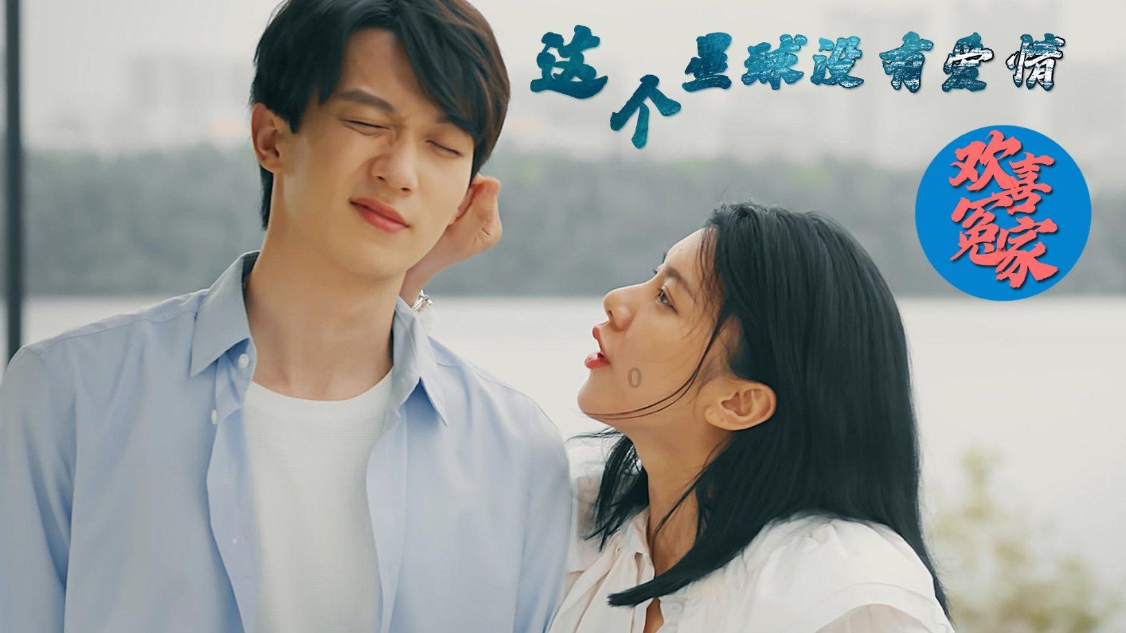 冰娃与火娃2