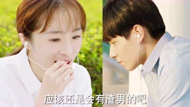 有什么靠谱的相亲网站吗，想结婚了 ?游戏画面