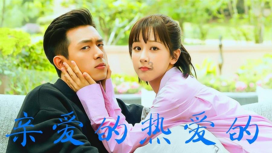 杨子黄圣依登上热搜，收3000万坑位费被实名举报