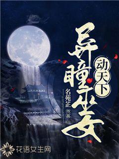 冰火人魔法森林大冒险2