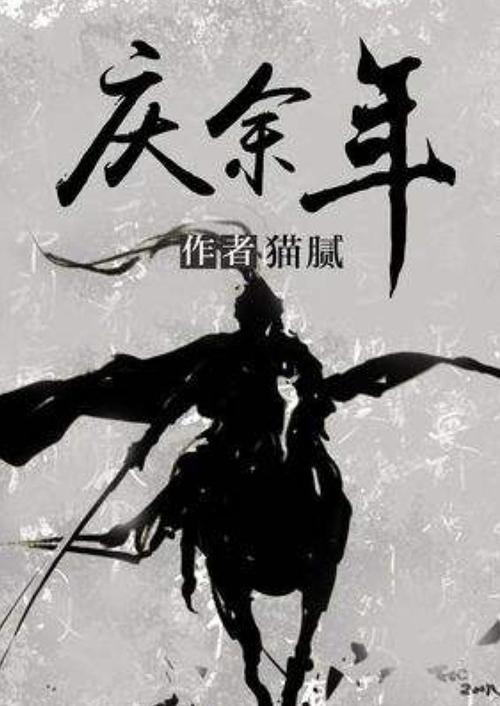 熊出没百层大冒险