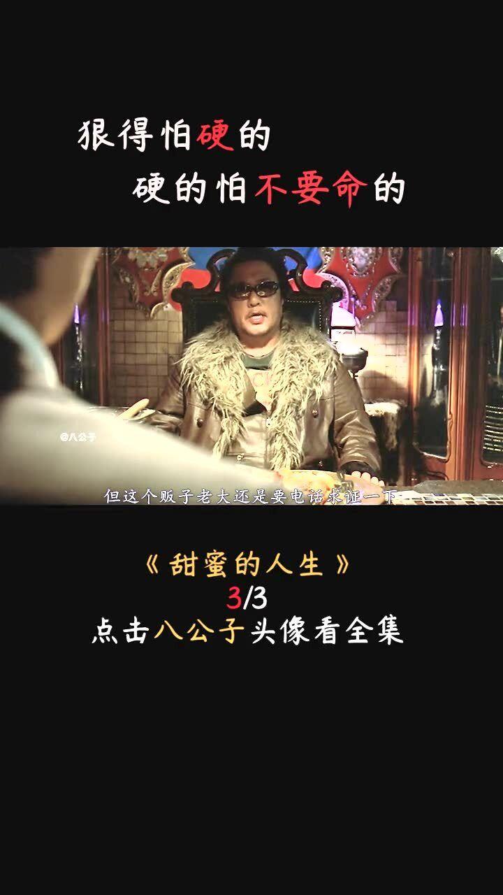赵明：荣耀Magic 6的灵动胶囊是旅行出行好助手 乘机体验好干扰小