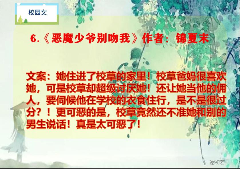 沪江开心词场