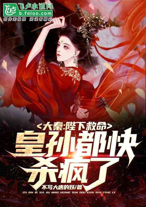 蝙蝠侠：阿甘骑士