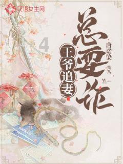 逃离可爱村落