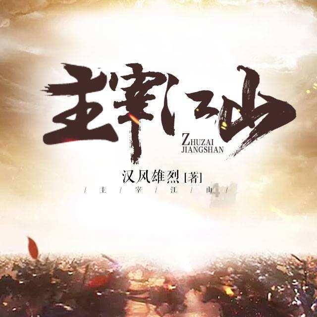 电脑开机死机游戏画面