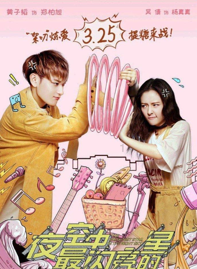 《花少》工作人员曝杨颖耍大牌！频繁甩脸色，艺人擦鞋受委屈