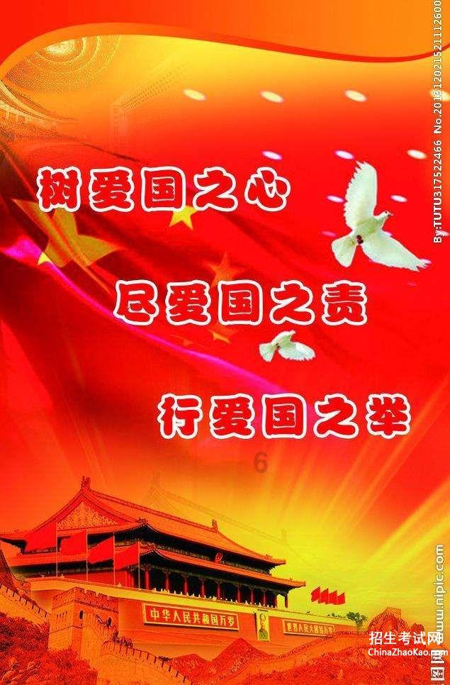 逗小猴开心系列209
