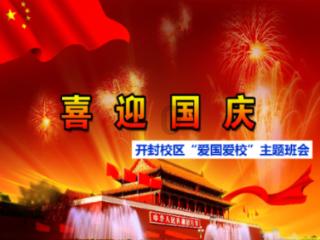 球球大作战下载最新版