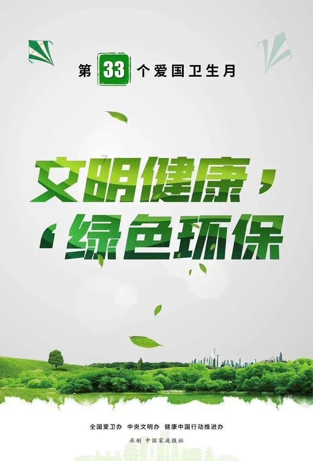 香蕉怎么最好吃？