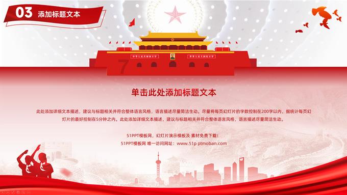 火柴人寻宝之路