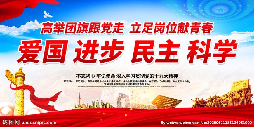 僵尸跳跳跳