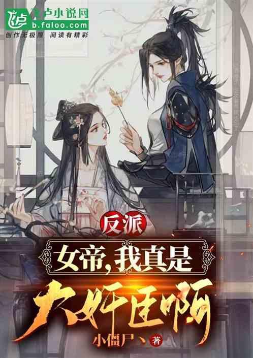 特技摩托聚变
