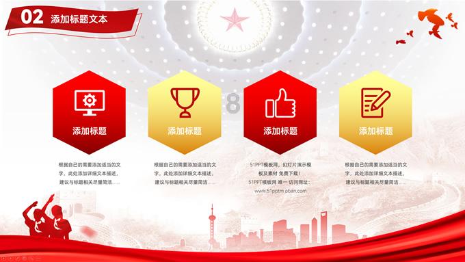 为春运“加料”点赞
