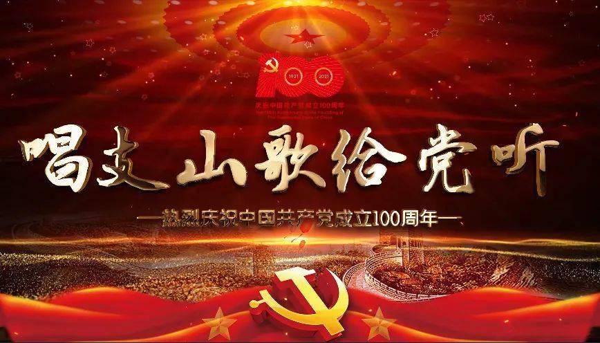 奇妙香蕉之旅