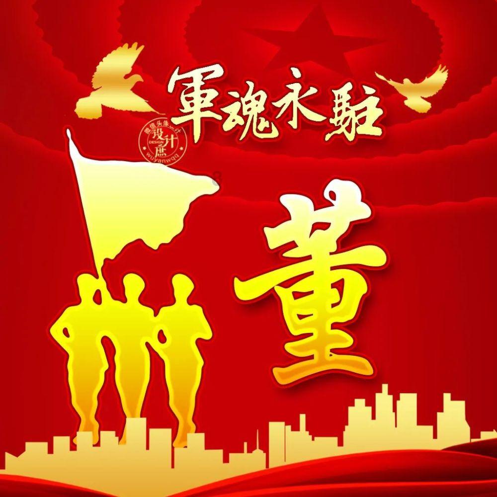 大话西游热血版