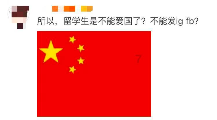保平争胜拼出线,国足须力争进球!