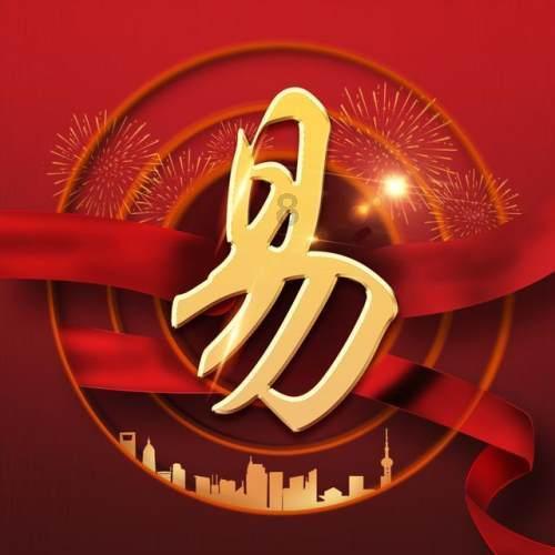 全民剧本大师内置菜单
