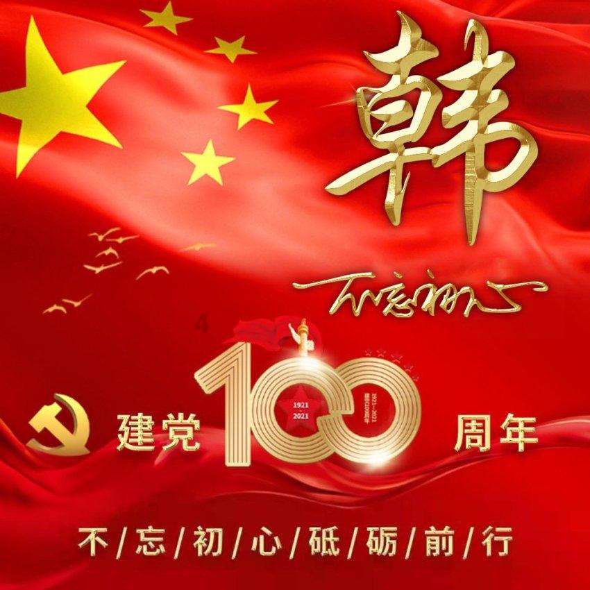 春节贴春联“三不”，华夏对联告诉你哪三不