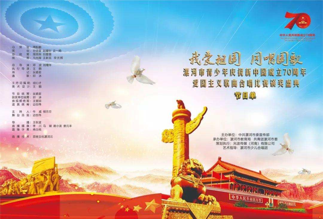 救援七星瓢虫