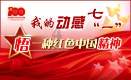 逃离荒废的戏院
