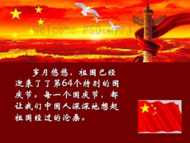 崩坏3