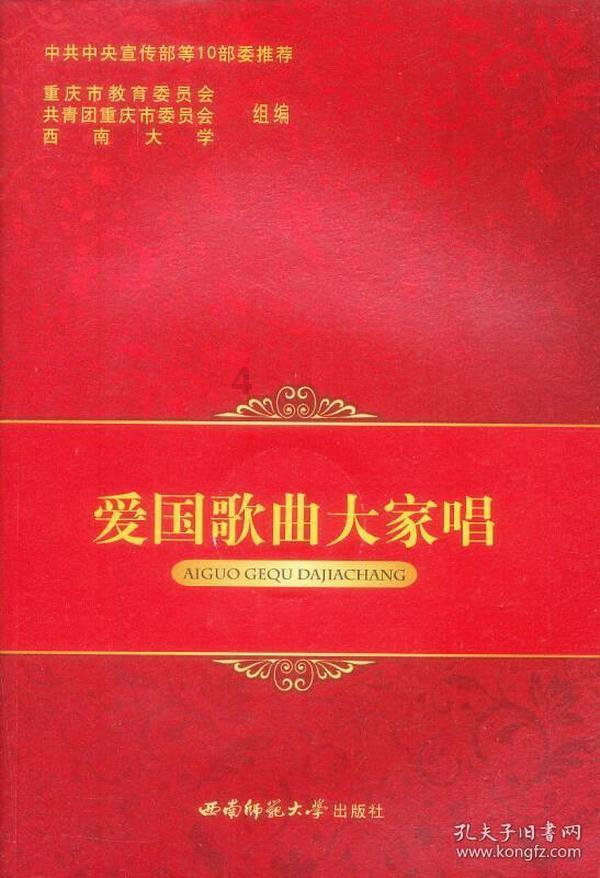 皮冻怎么做好吃又好看游戏画面