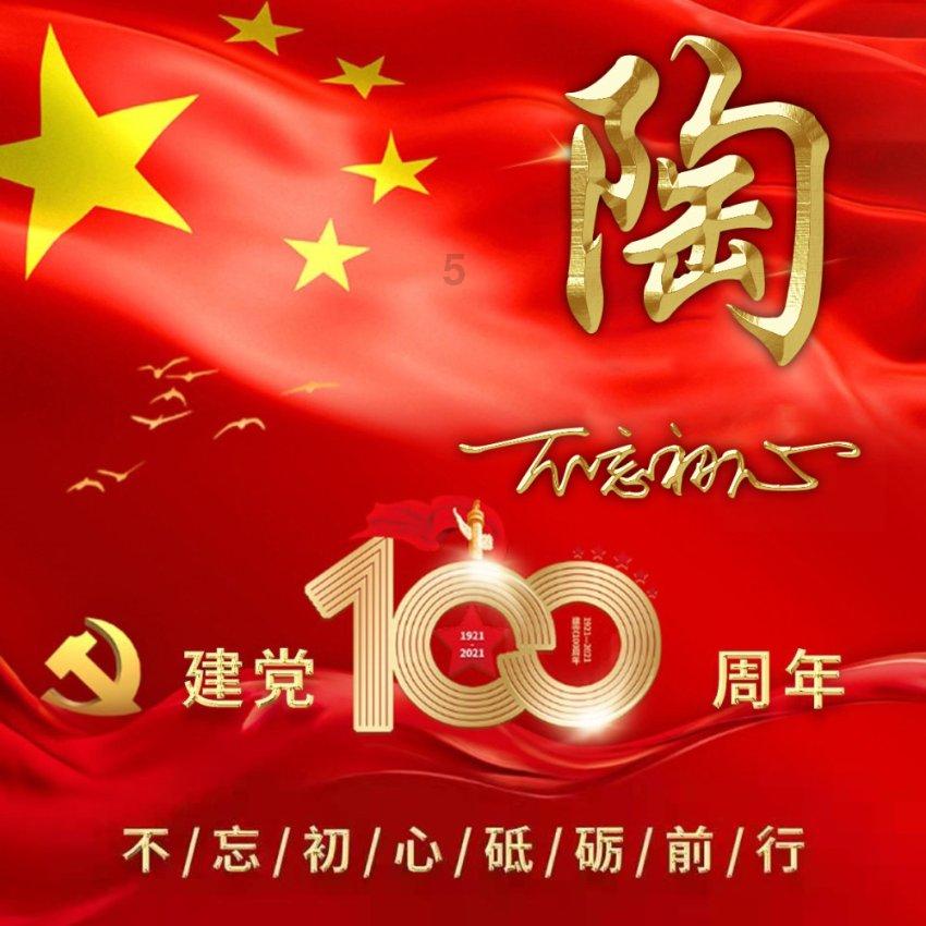 市城管委持续深化志愿服务 聚力打造“暖心城管”