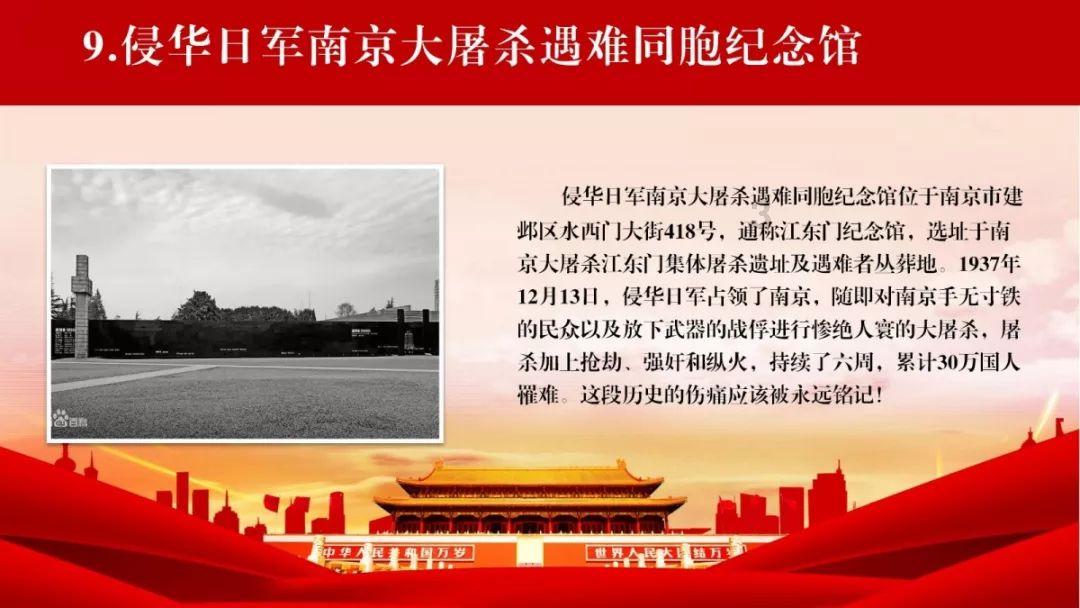 拯救红松鼠